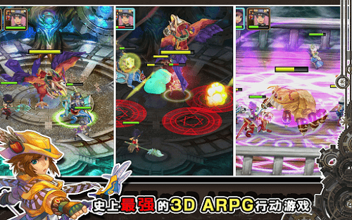 魔导英雄传无敌最新版 游戏截图