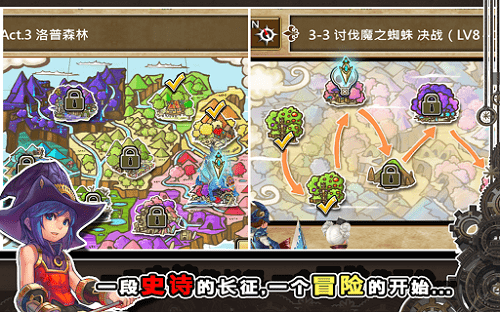 魔导英雄传无敌最新版 游戏截图